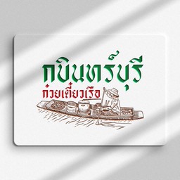 พิเศษ
