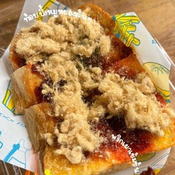 ปังปิ้งหมูหยองพริกเผา /ขายเป็นคู่🍞🍞