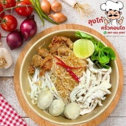 ตามสั่ง กะเพรา/หมี่ไก่ฉีก คอนโดข้างการไฟฟ้า