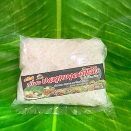 กตีฟ เมี่ยงปลาเผาอบโอ่ง