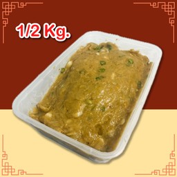 ทอดมันกวางตุ้งแบบดิบ รสพริกแกง ครึ่งโล