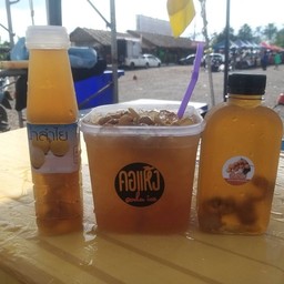 สามปอ. ชา-กาแฟ-น้ำสมุนไพร