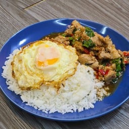 345 ตามสั่ง