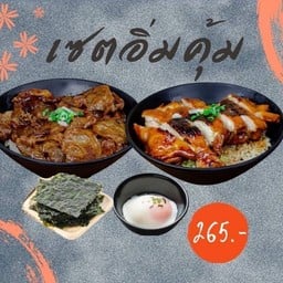 Makindi (มากินดิ) - ข้าวหน้าหมูย่างญี่ปุ่น