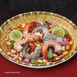 ยำกุ้งทูโทนปลาร้า (ปลาร้า/ไม่ปลาร้า)