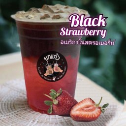 Black strawberry(อเมริกาโน่สตรอเบอรี่ย์)