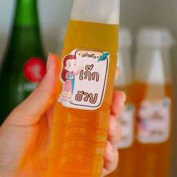 เก๊กฮวยเสบียงใจ