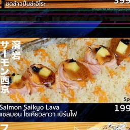 Salmon Saikyo Lava Roll