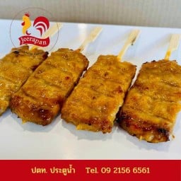 MENU_3136797fa_1741841367