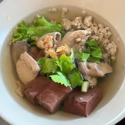 ต้มเลือดหมู