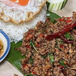 โคตรกะเพราพริกแห้ง  (By.อั้ม)