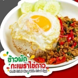 ุครัวคุณย่า พระที่นั่งเย็น ลพบุรี