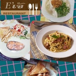 เจ๊นุชจิ้มแจ่ว By ร้านสเต๊กอีเจ้