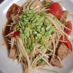 ตำหมูยอปลาร้า