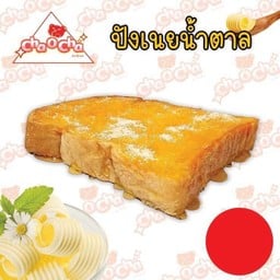 ชาโอชา ปั่นๆ ChaOCha