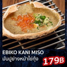  Ebiko Kanimiso
