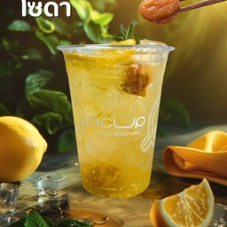 บ๊วยเลม่อนโซดา