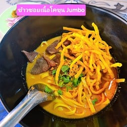 ร้านข้าวซอยวิจิตตรา บ้านดู่