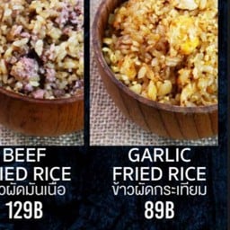 Garlic Fried Rice