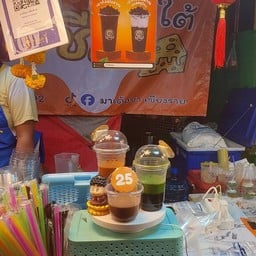 ฟุกุชาใต้