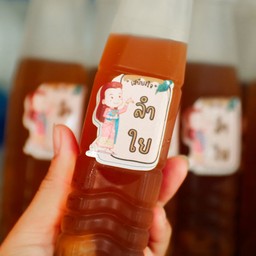 ลำไยเสบียงใจ