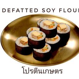 คิมบับ 8ชิ้น (โปรตีนเกษตร)
