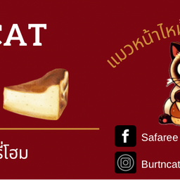 Burntcat_bakery&Pasta