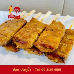 MENU_3136797fa_1741841368