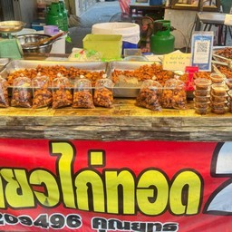 อิ่มจุก ข้าวเหนีียวไก่,หมูห่อ