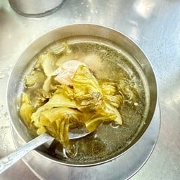 ผักกาดเปรี้ยวกระดูกหมู