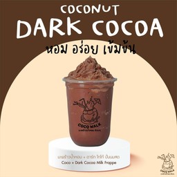 มะพร้าวน้ำหอม+ดาร์กโกโก้ ปั่นนมสด