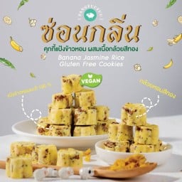 Pangfuufuu ซ่อนกลิ่น แป้งข้าวหอม ผสมกล้วยสีทอง