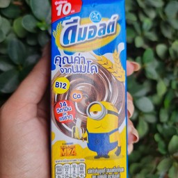 นมดีมอลต์