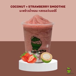 มะพร้าวน้ำหอม+สตอร์เบอร์รี่ ปั่น ไม่ใส่นม
