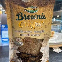 บราเซียร์ รสคาปูชิโน่