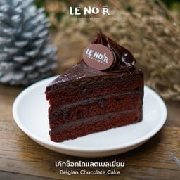 เค้กช็อกโกแลตเบลเยี่ยม