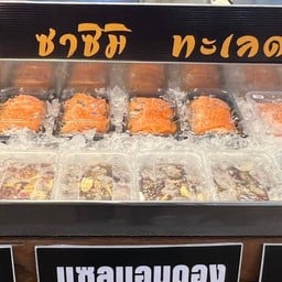 แซลม่งแซลม่อน  แซลมอนดอง ซาซิมิ กุ้งดอง