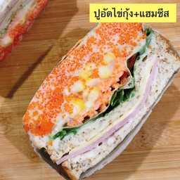 แซนวิช แฮมชีส+ปูอัดไข่กุ้ง (1คู่)