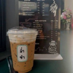 กาแฟล่ำซำ