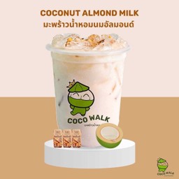มะพร้าวน้ำหอม นมอัลมอนเย็น