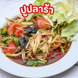 MENU_3134389VK_1741800192