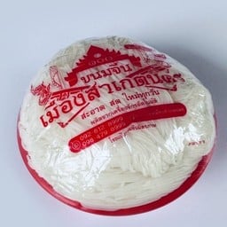 ขนมจีน