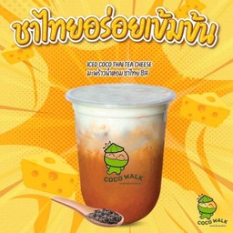 มะพร้าวน้ำหอม ชาไทยชีส