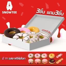 [เซตโดนัท] ซื้อ 4 เเถม 2 (ทางร้านจะสุ่มรสชาติไปให้นะคะ)