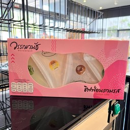 ชิฟฟ่อน รวมรส