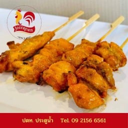 MENU_3136797fa_1741841368