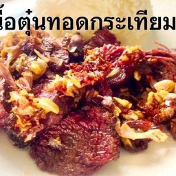 ข้าวเนื้อตุ๋นทอดกระเทียม