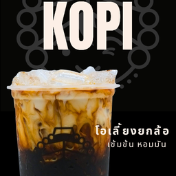 โอเลี้ยงยกล้อ