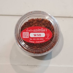 น้ำพริกนรก(แห้ง)