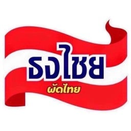 ข้าวไก่ผัดกระเทียม